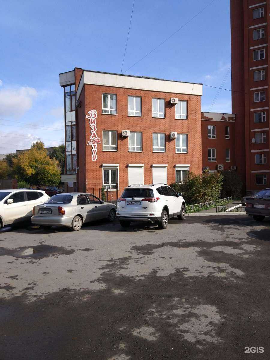 Отзывы на компанию Modern в Екатеринбурге c фото