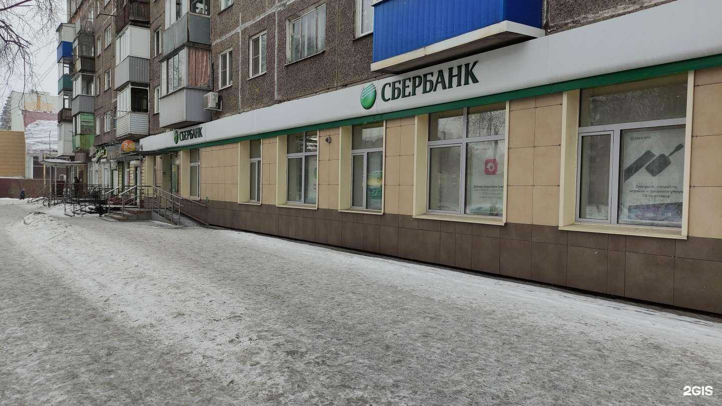 Отзывы на компанию СберСтрахование в г. Новокузнецк c фото