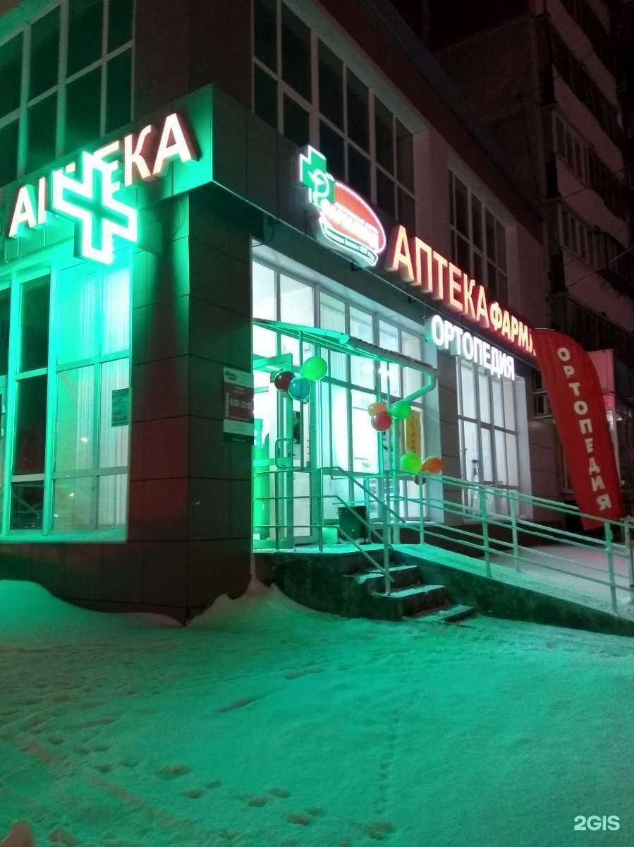 Отзывы на компанию Медента в Магнитогорске c фото - фотография 2 из 2