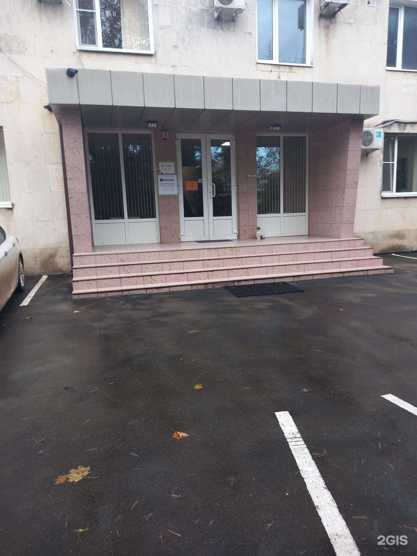 Отзывы на компанию Юг-Тур в г. Краснодар c фото