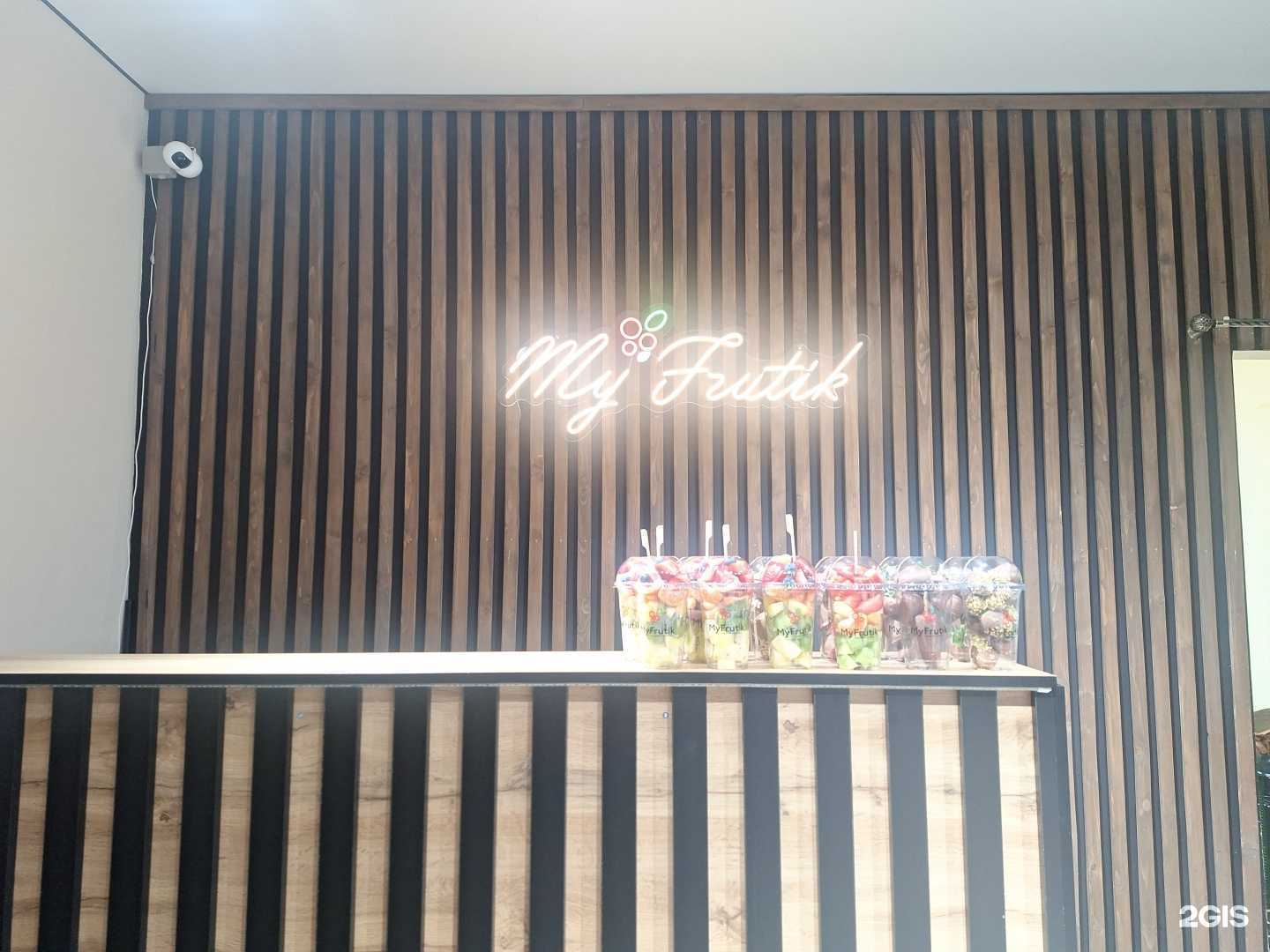 Отзывы на компанию Myfrutik в г. Грозный c фото