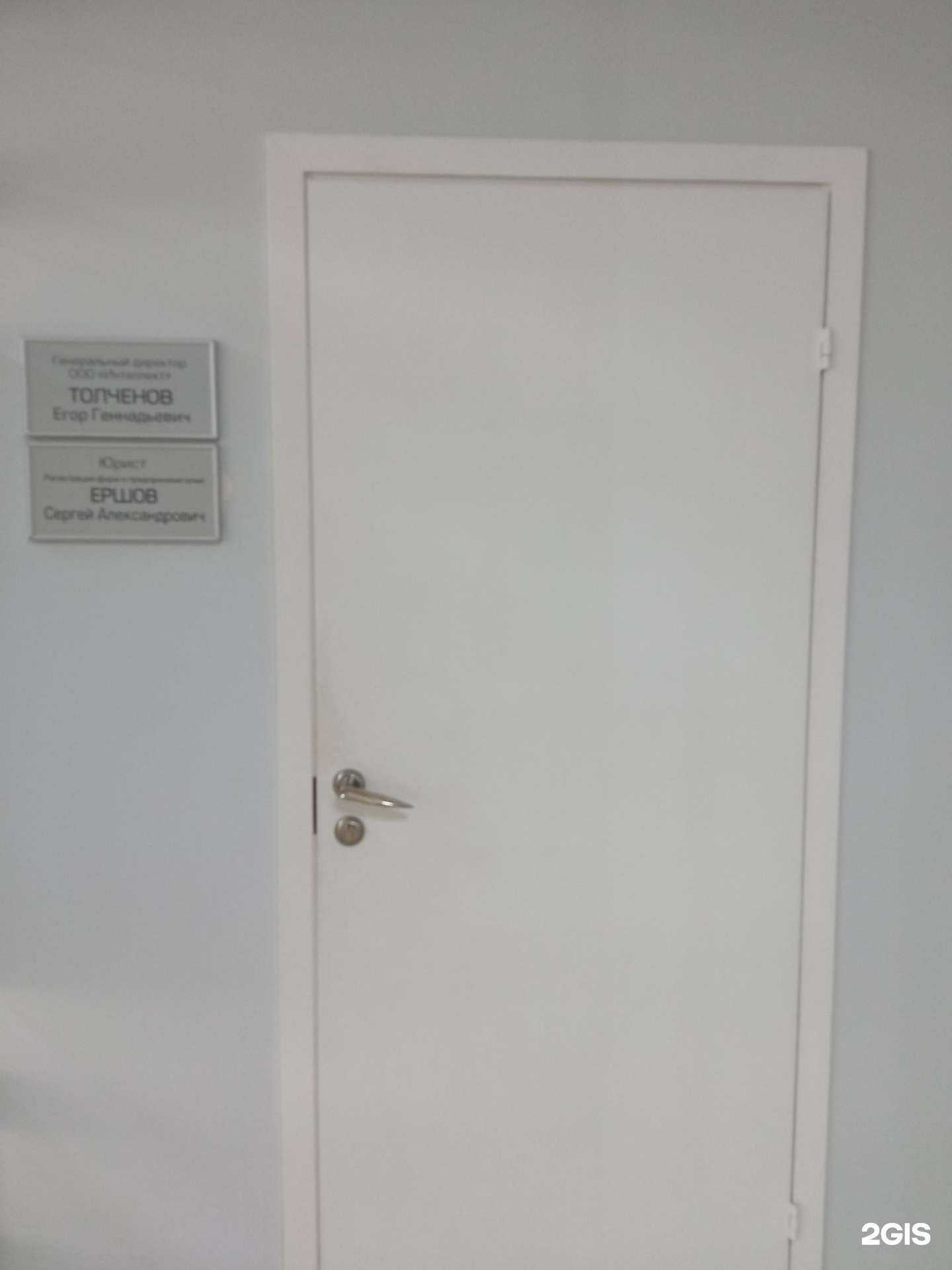 Отзывы на компанию Интеллект в г. Пенза c фото