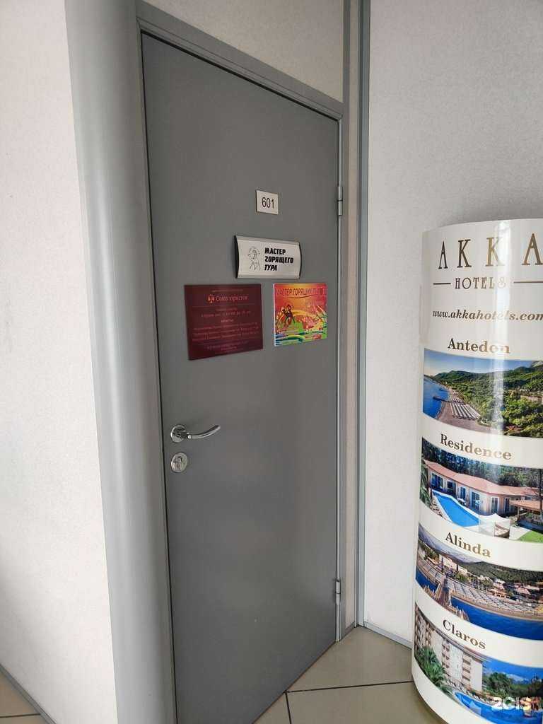 Отзывы на компанию Союз юристов  в Новосибирске c фото