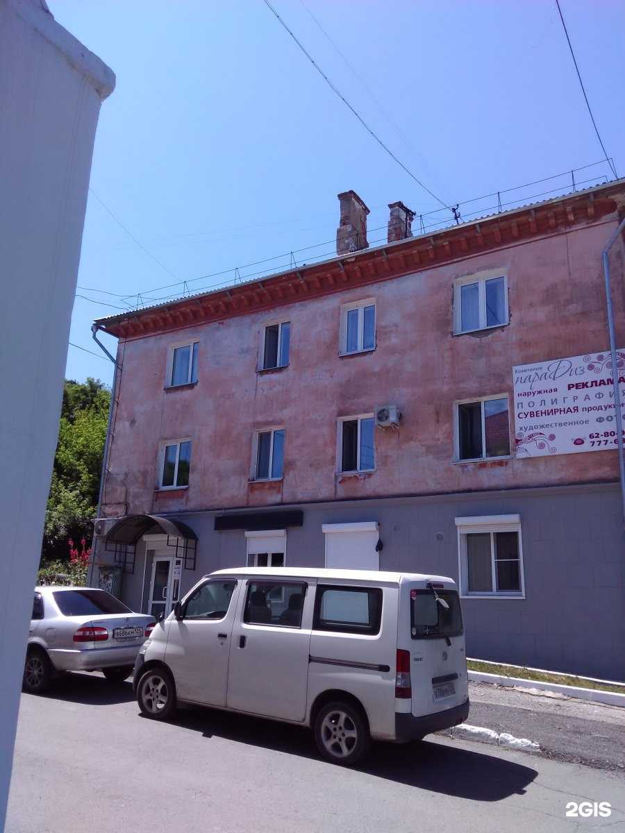 Отзывы на компанию Верные друзья в Находке c фото - фотография 2 из 2