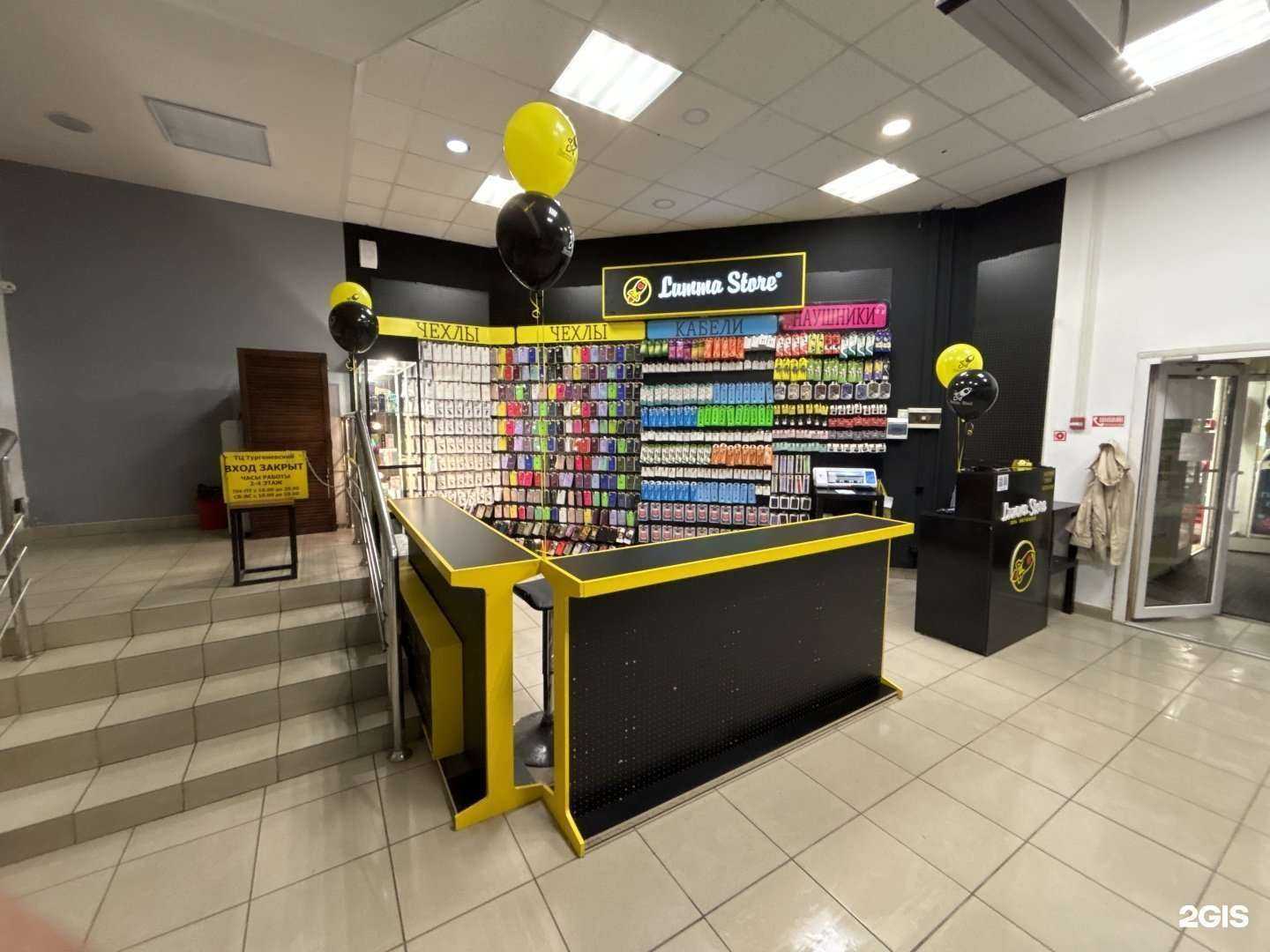 Отзывы на компанию Lumma Store в г. Пермь c фото