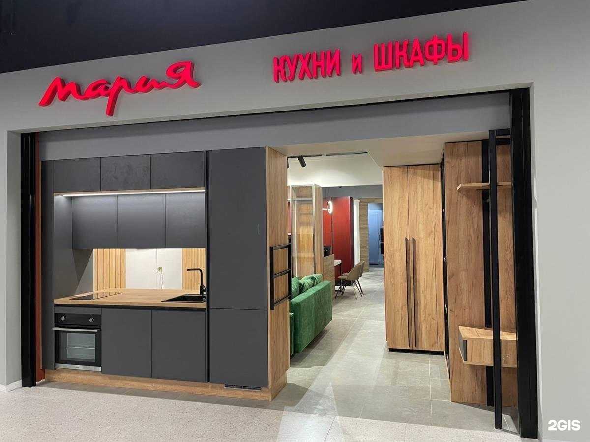 Отзывы на компанию Мария в г. Коммунарка c фото