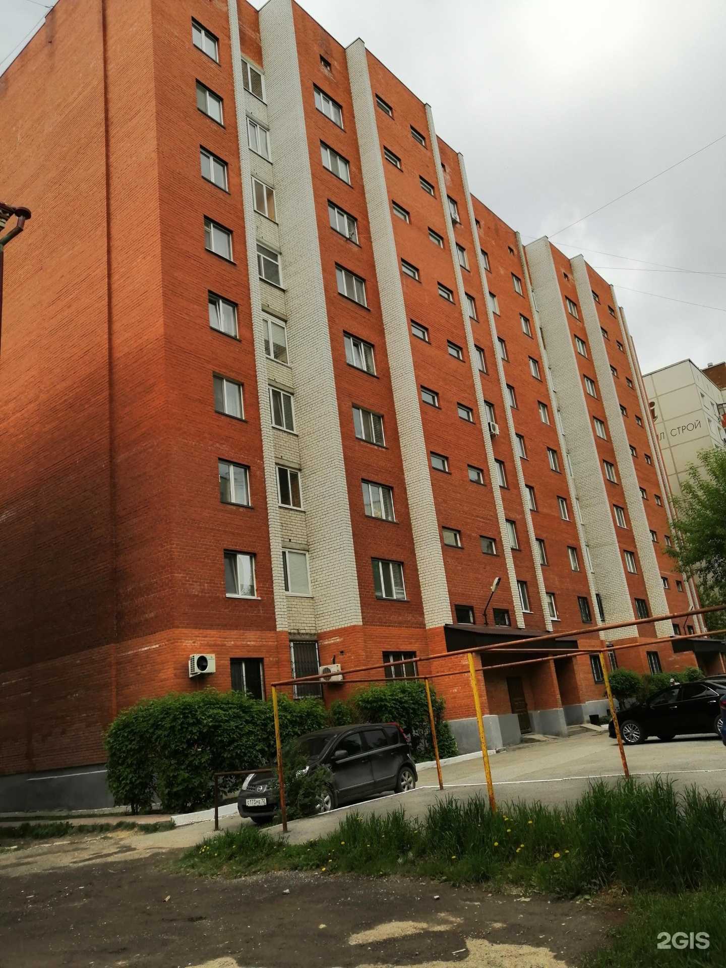 Отзывы на компанию Центр-плюс в Тюмени c фото - фотография 2 из 2