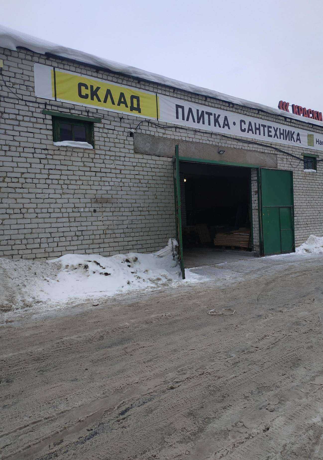 Отзывы на компанию Наф-Наф в г. Нижний Новгород c фото