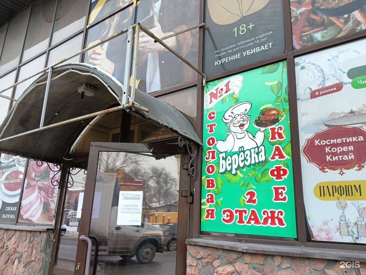 Отзывы на компанию Золотая Корона в г. Прокопьевск c фото