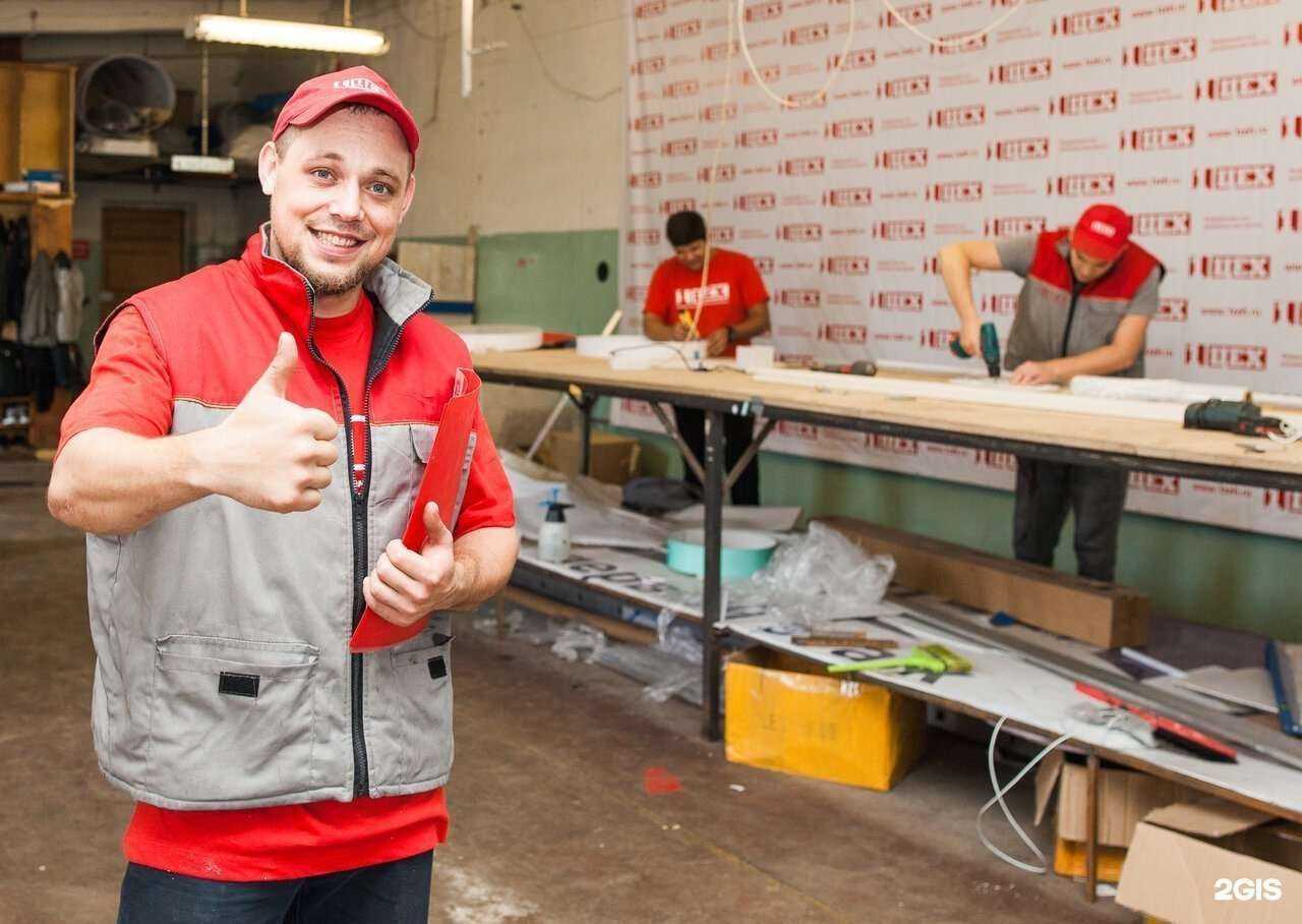 Отзывы на компанию Первый Цех в г. Владивосток c фото