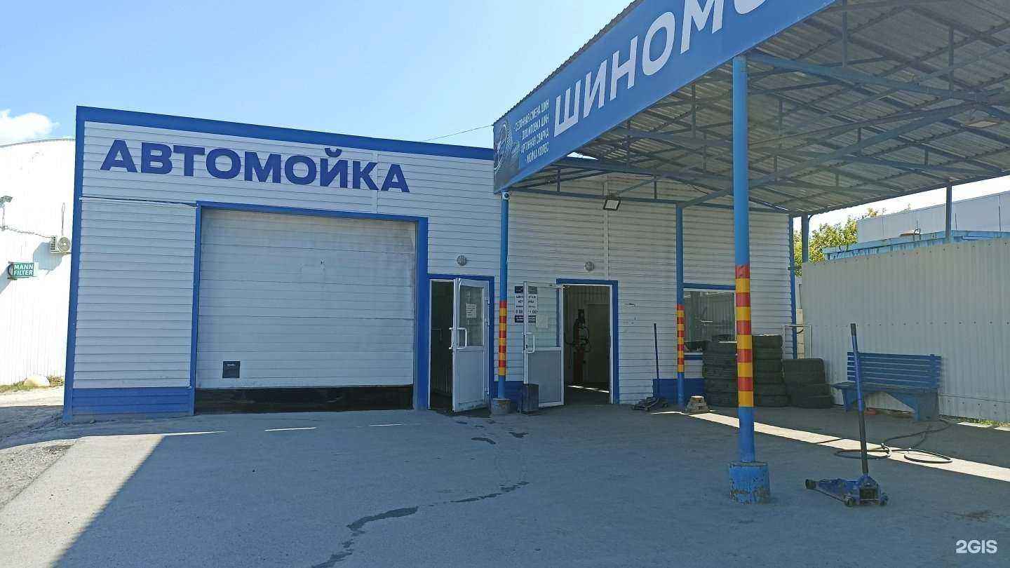 Отзывы на компанию Автополис в Тюмени c фото - фотография 2 из 2