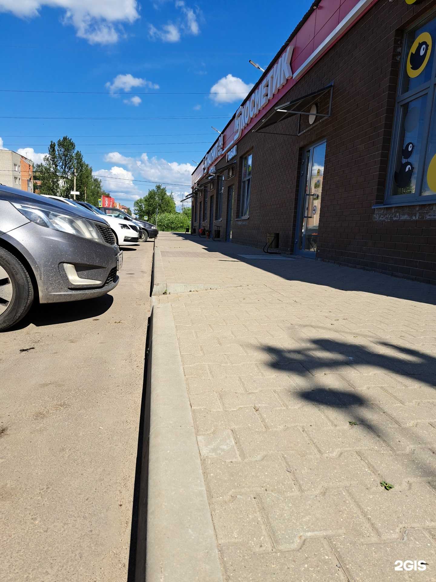 Отзывы на компанию Магазин табачных изделий в Ярославле c фото