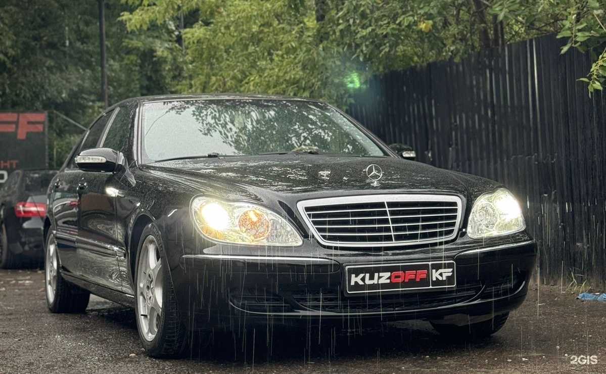 Отзывы на компанию KuzOff в Томске c фото