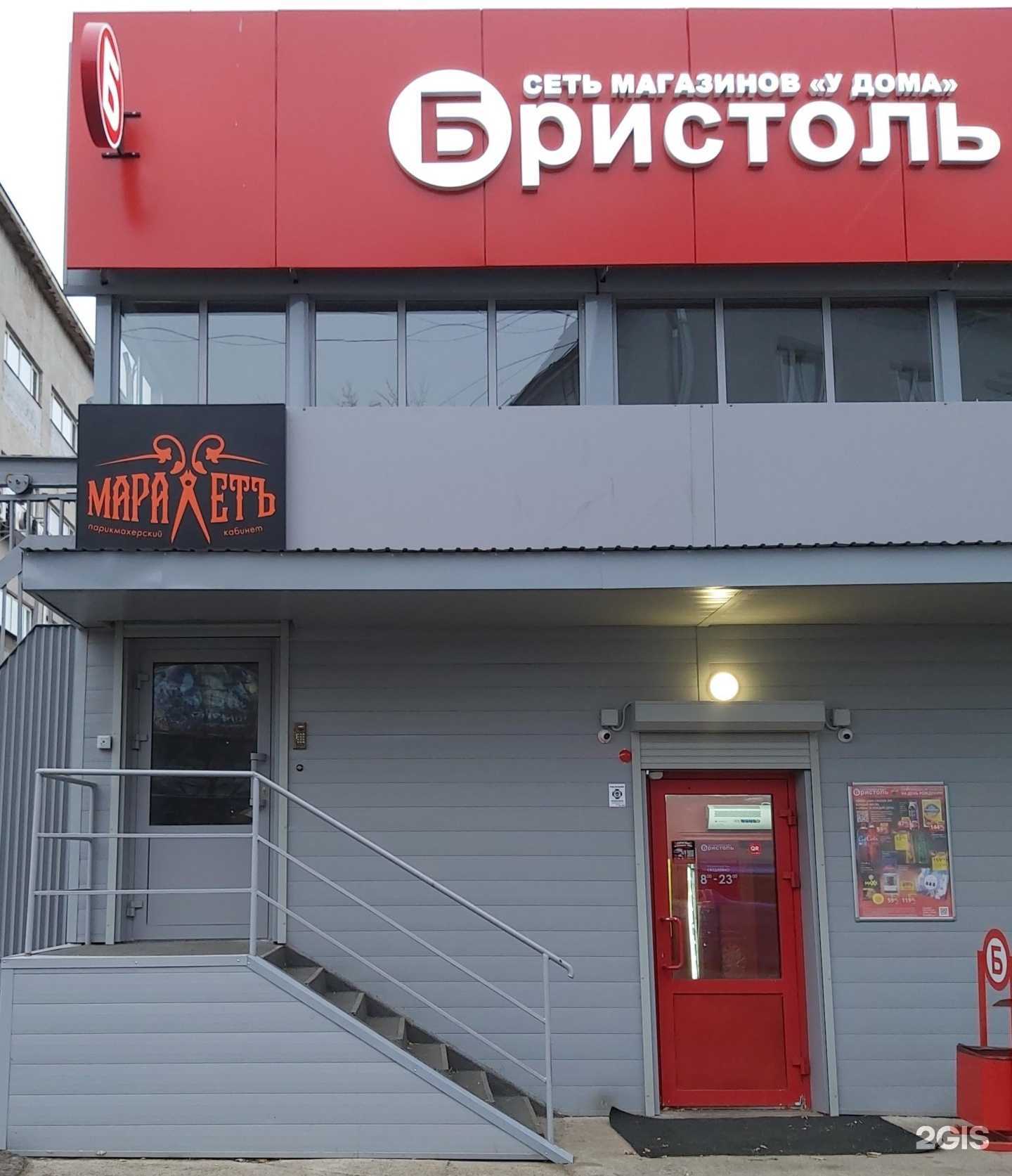 Отзывы на компанию Идеалоф в Иркутске c фото - фотография 2 из 2