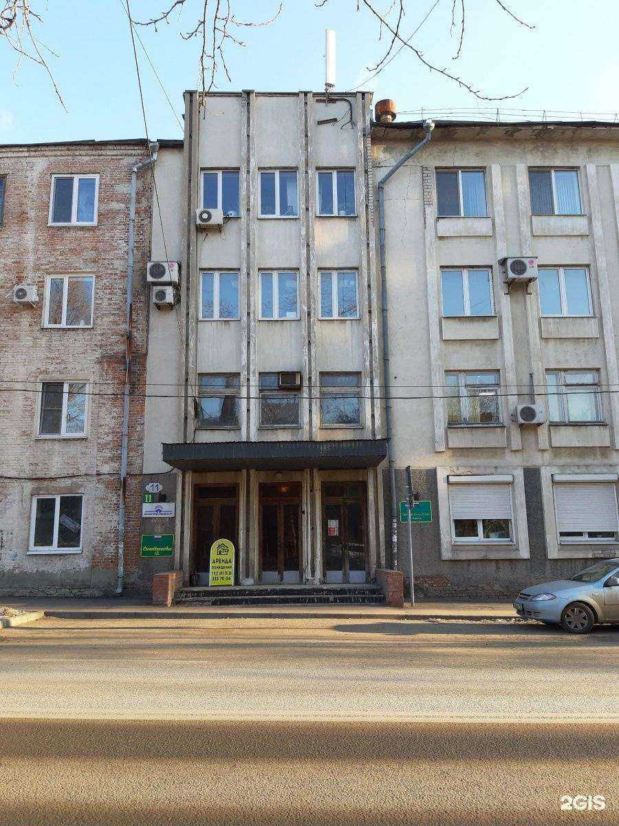 Отзывы на компанию Бкн Строй в Самаре c фото - фотография 2 из 2