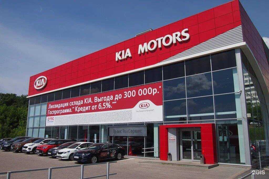 Отзывы на компанию Kia ТТС в Уфе c фото