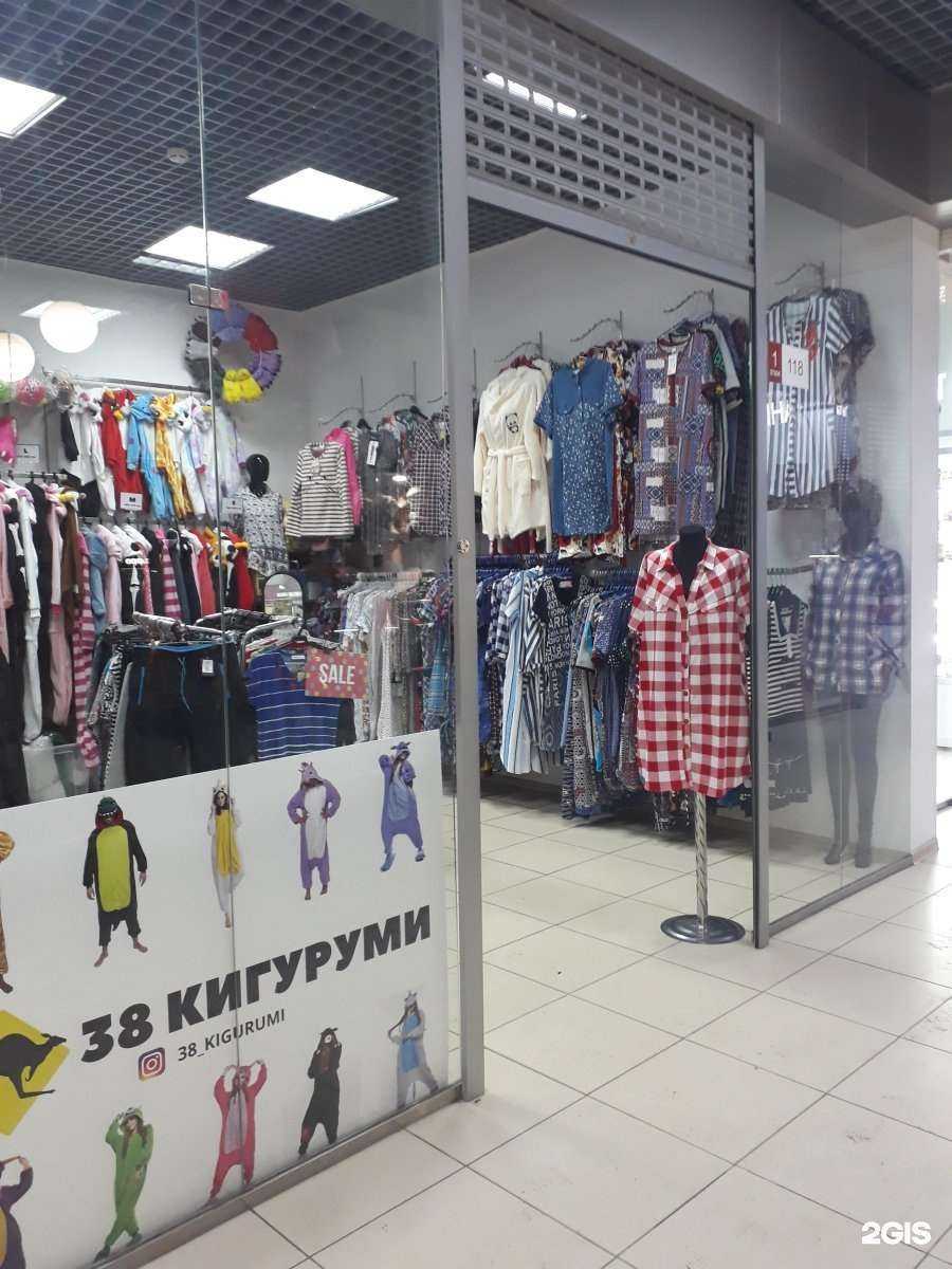 Отзывы на компанию 38 Кигуруми в г. Иркутск c фото