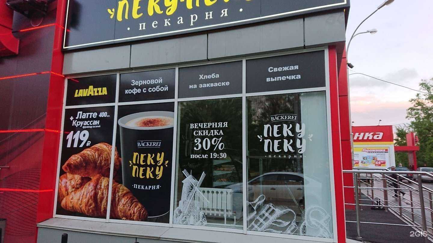 Отзывы на компанию Kuzina в Новосибирске c фото - фотография 2 из 2