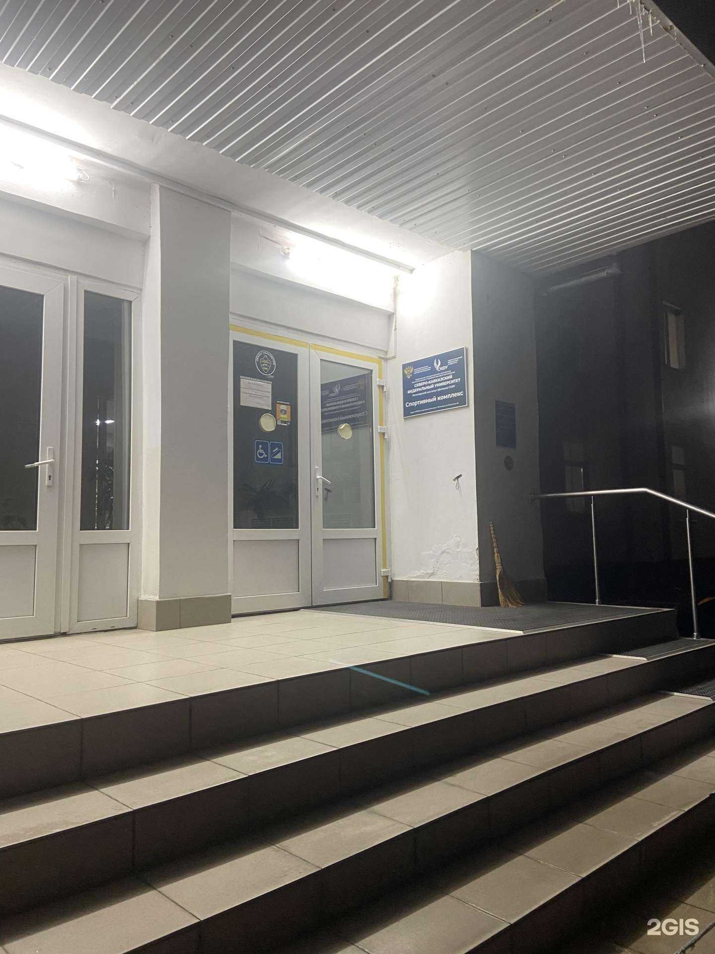 Отзывы на компанию Спортивный комплекс в г. Пятигорск c фото