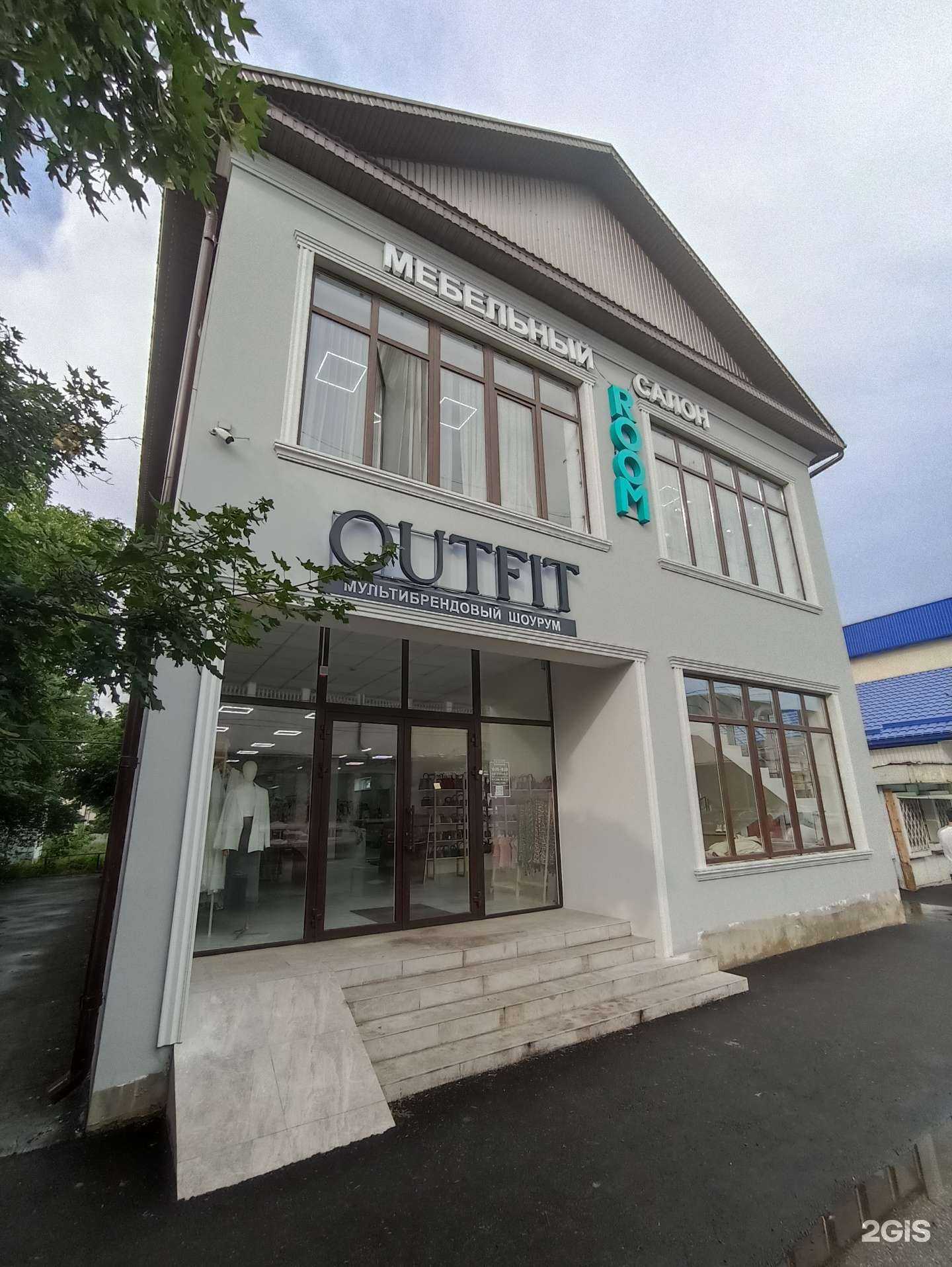 Отзывы на компанию Room в г. Нальчик c фото