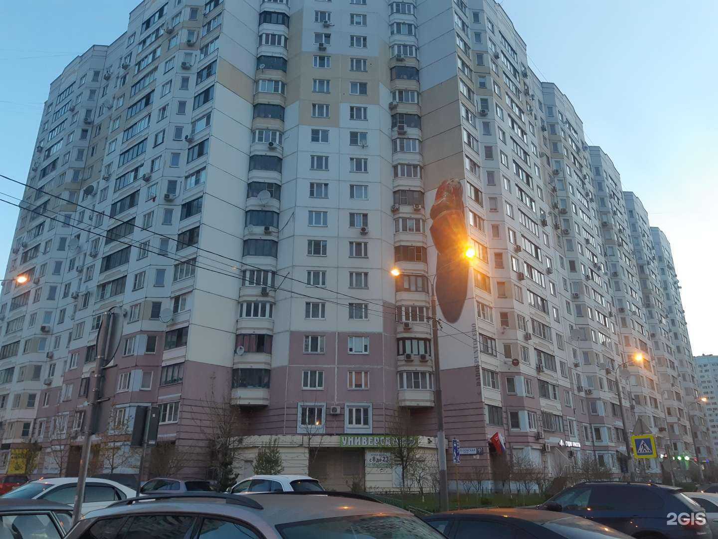 Отзывы на компанию Живая вода в Одинцове c фото - фотография 2 из 2