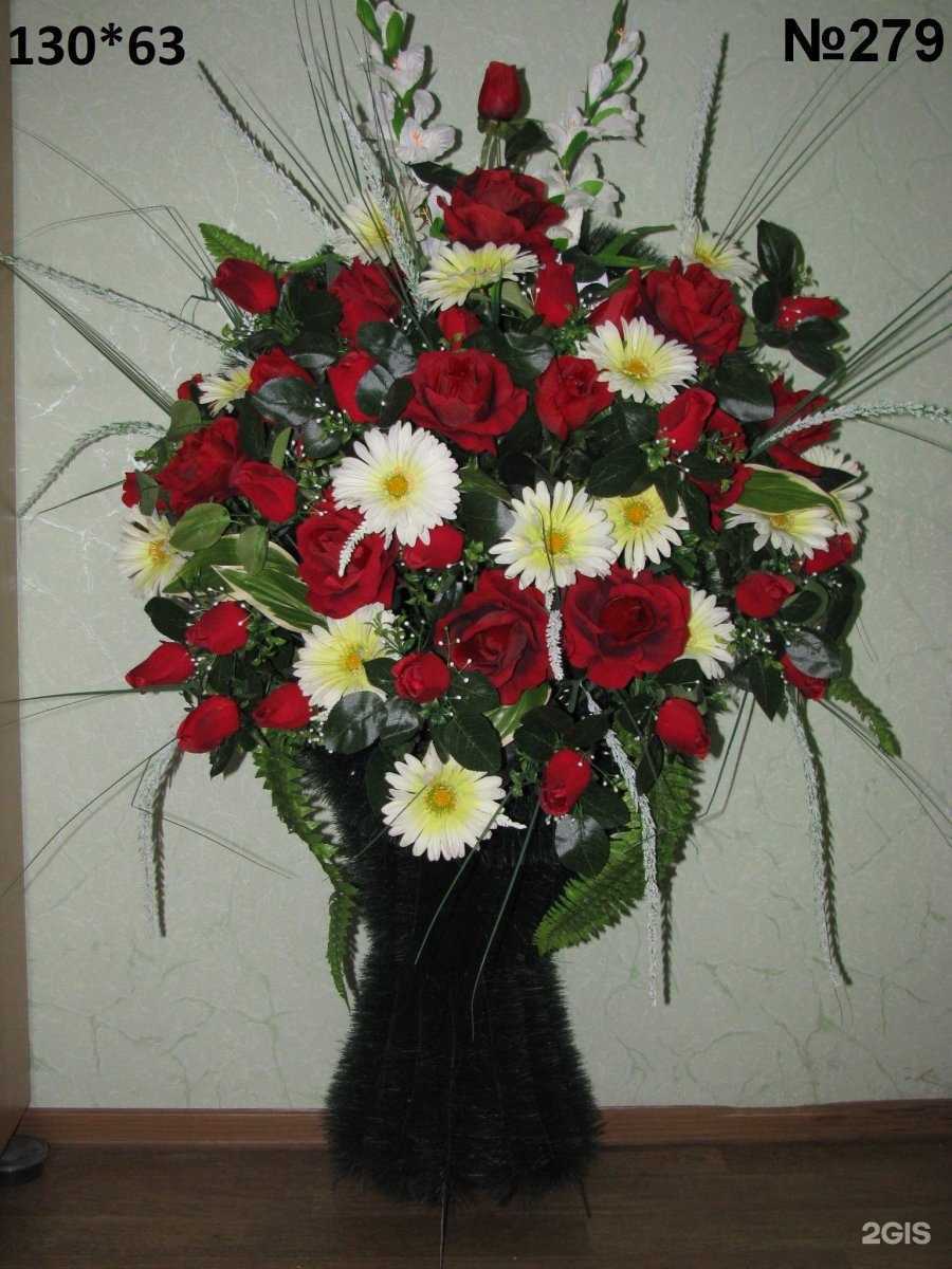 Отзывы на компанию Городская ритуальная служба в Рузаевке c фото