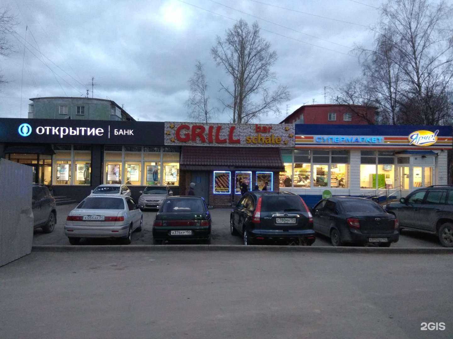 Отзывы на компанию Мастерская по ремонту, покупке и продаже бытовой техники в Новосибирске c фото - фотография 2 из 2