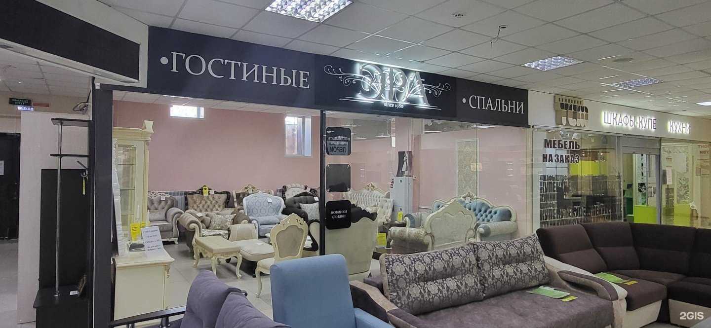 Отзывы на компанию Эра в г. Северск c фото