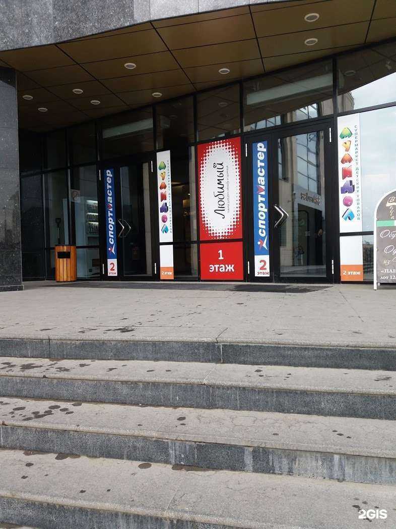 Отзывы на компанию Модерн в Корсакове c фото - фотография 2 из 2