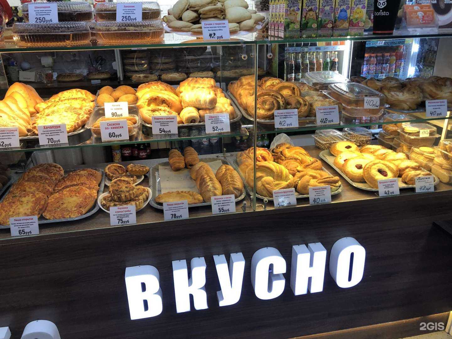 Отзывы на компанию Дом пекаря в Астрахани c фото