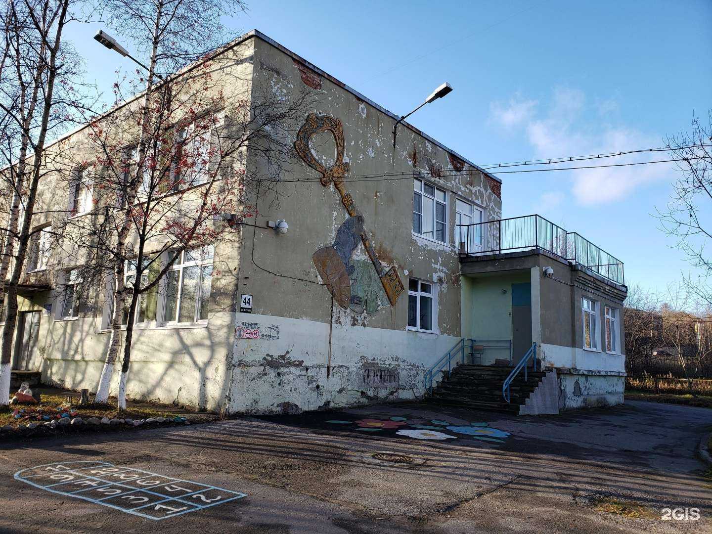 Отзывы на компанию Детский сад №83 в Мурманске c фото