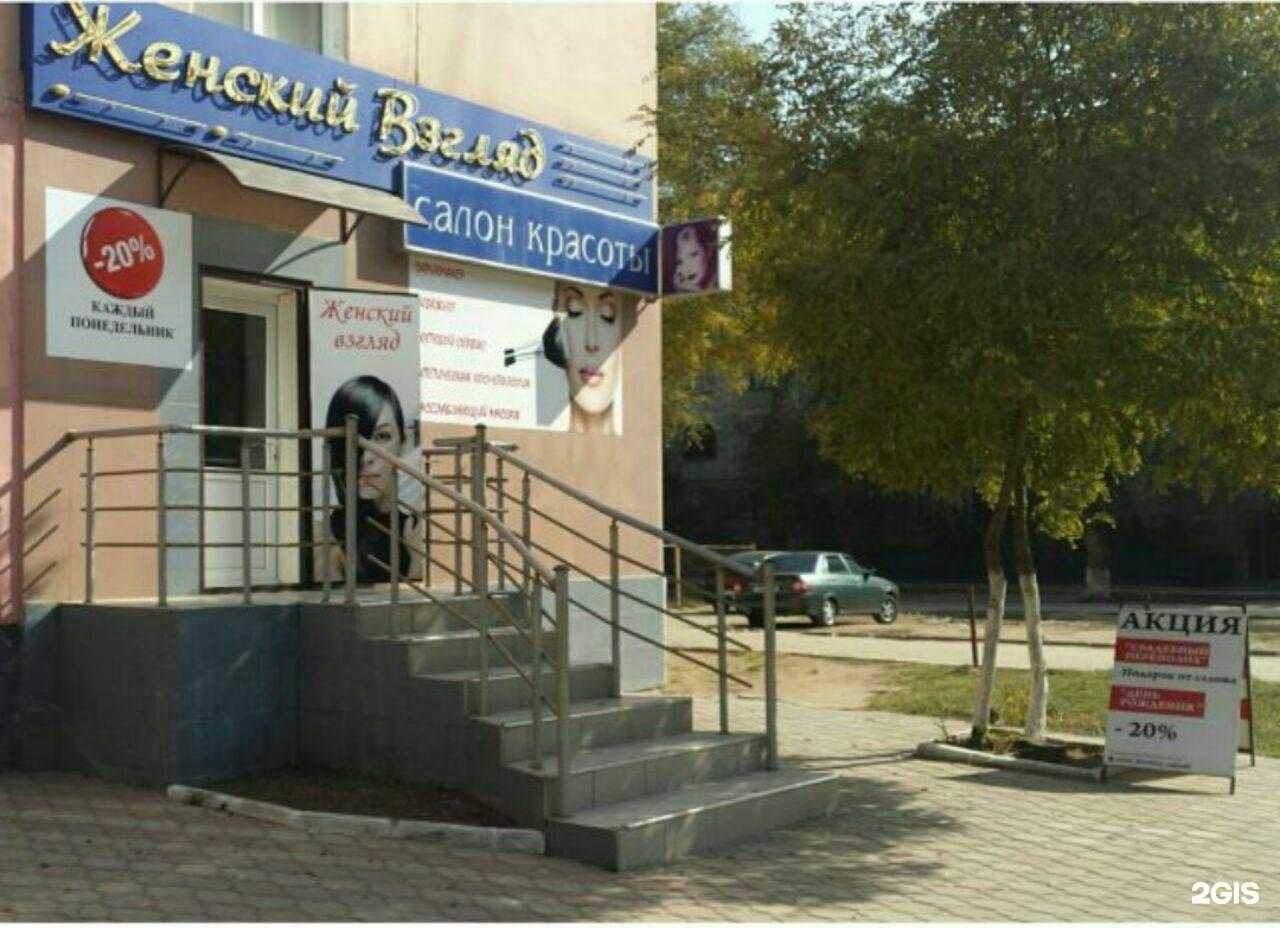 Отзывы на компанию ВитаФарм в Каспийске c фото