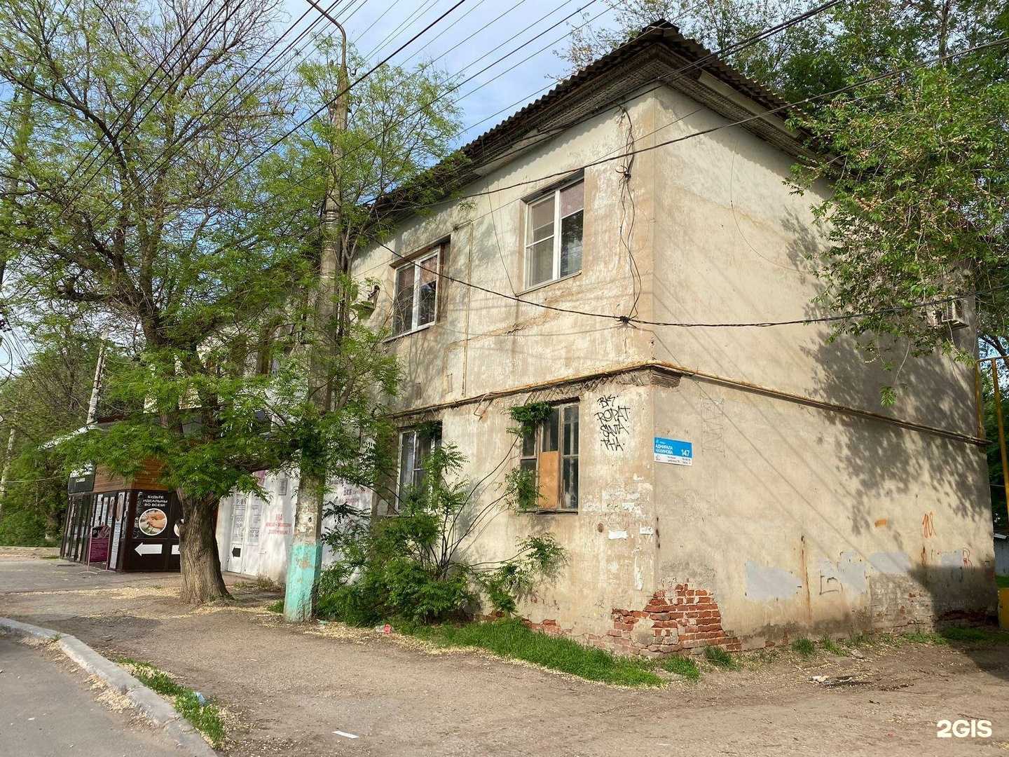 Отзывы на компанию S Market в Астрахани c фото - фотография 2 из 2