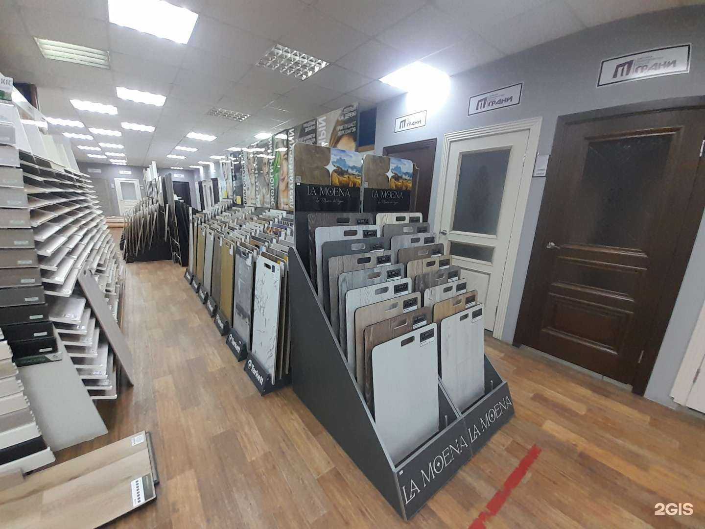 Отзывы на компанию Центр пола и дверей в Лениногорске c фото