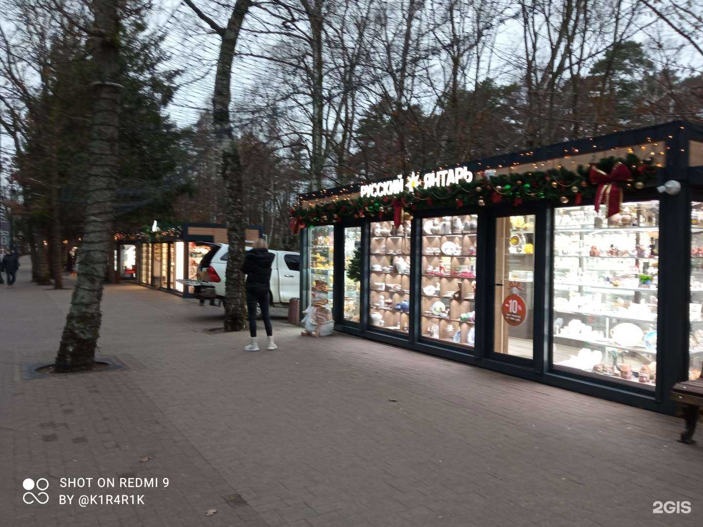 Отзывы на компанию Konig T-shirt в Светлогорске c фото - фотография 2 из 2