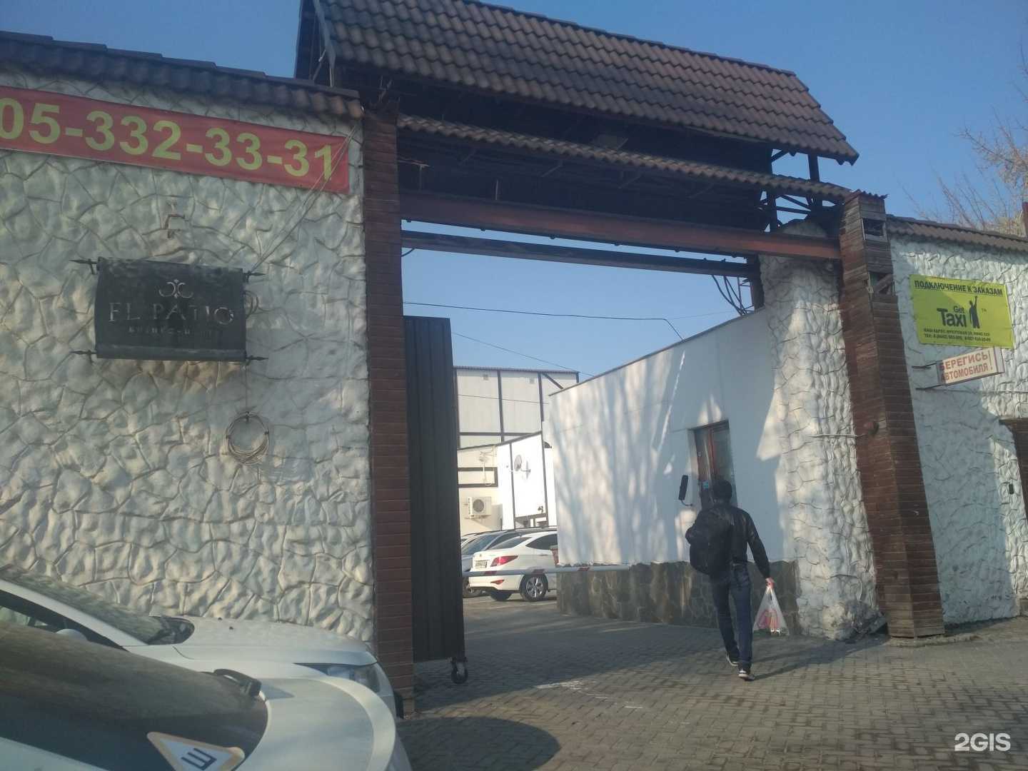 Отзывы на компанию Волгодорстройпроект в Волгограде c фото