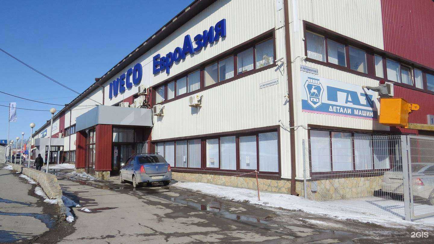 Отзывы на компанию Камаз ЕвроАзия в Тюмени c фото - фотография 2 из 2