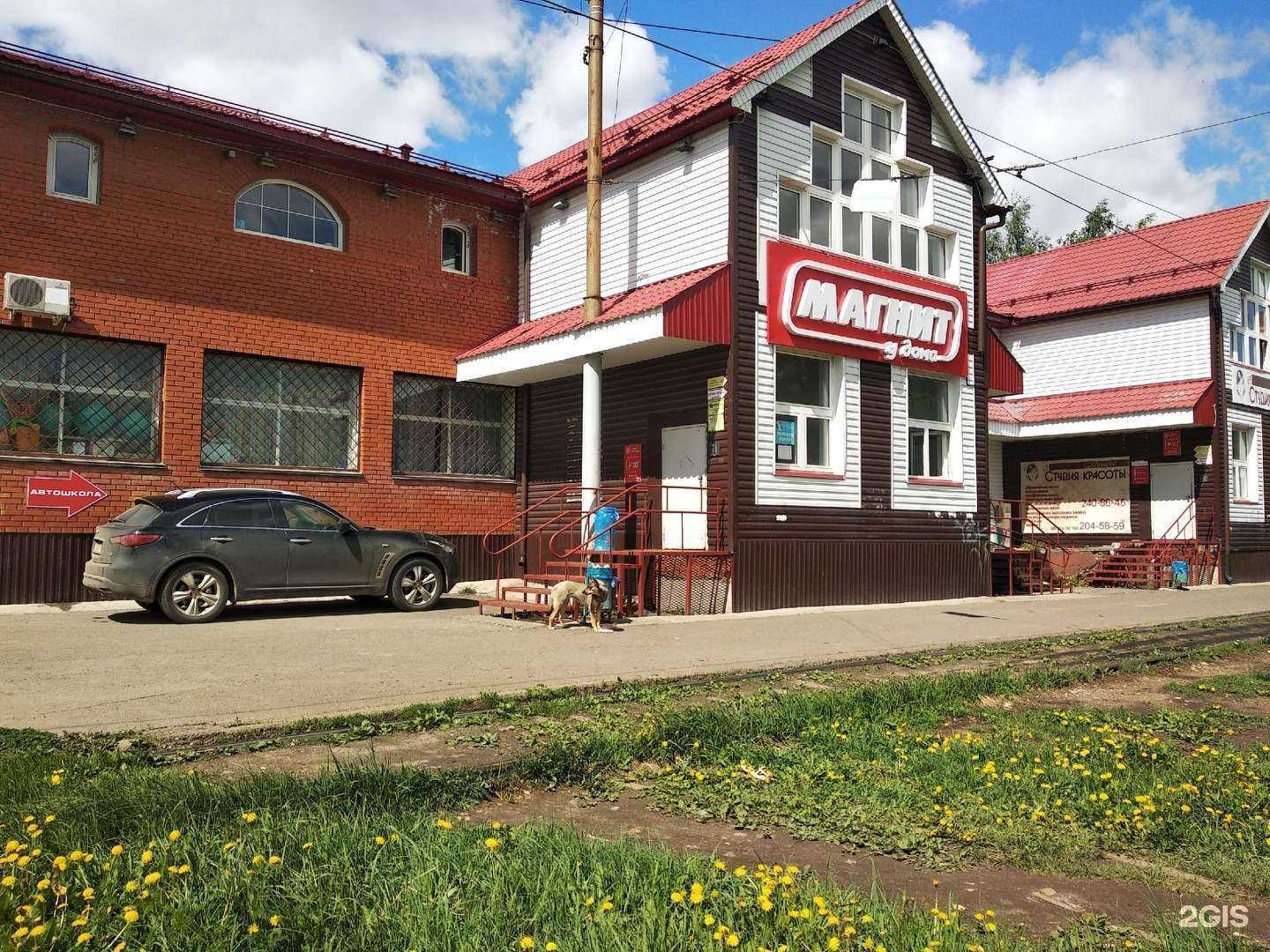 Отзывы на компанию Студия красоты волос в г. Казань c фото