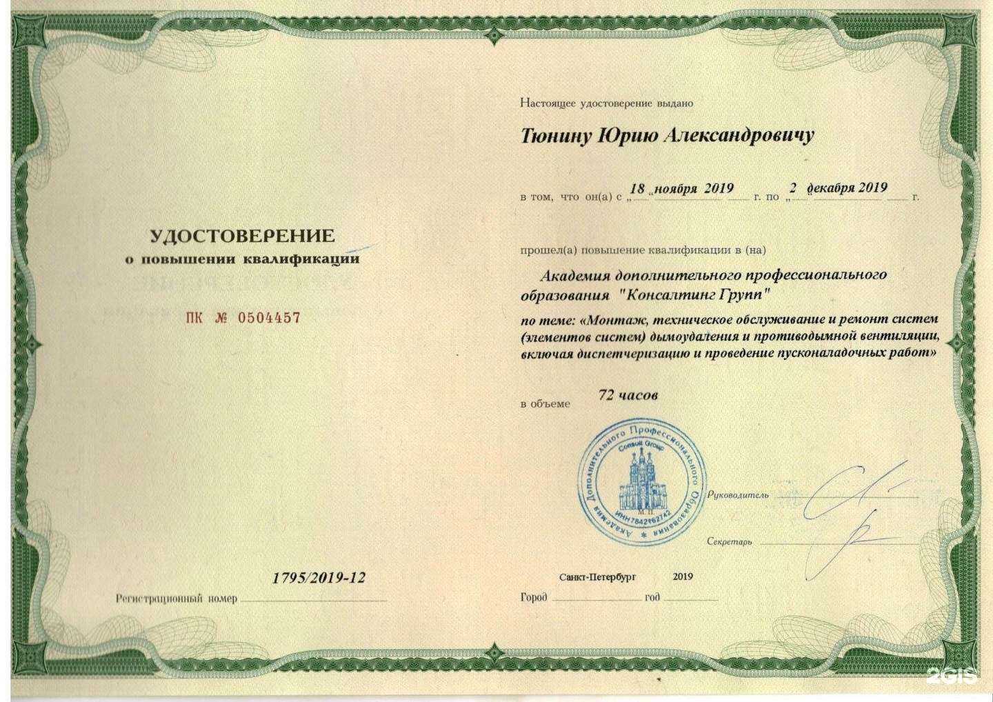 Отзывы на компанию Афина в г. Воронеж c фото