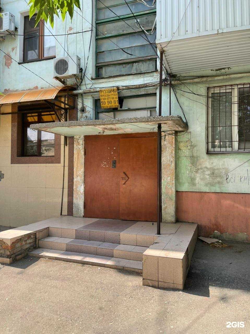 Отзывы на компанию Стомалюкс в Махачкале c фото - фотография 2 из 2