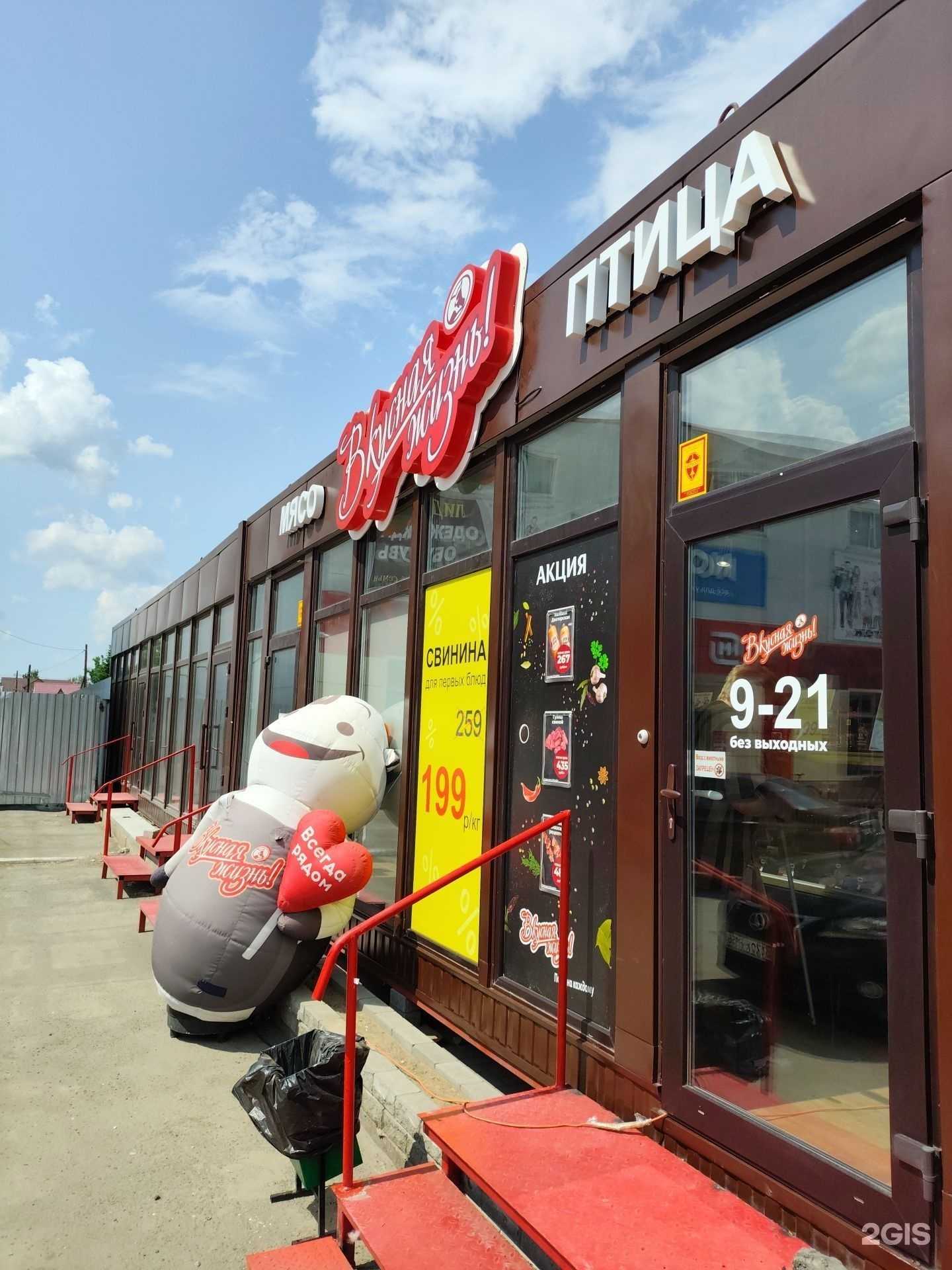 Отзывы на компанию Вкусная жизнь в Барнауле c фото