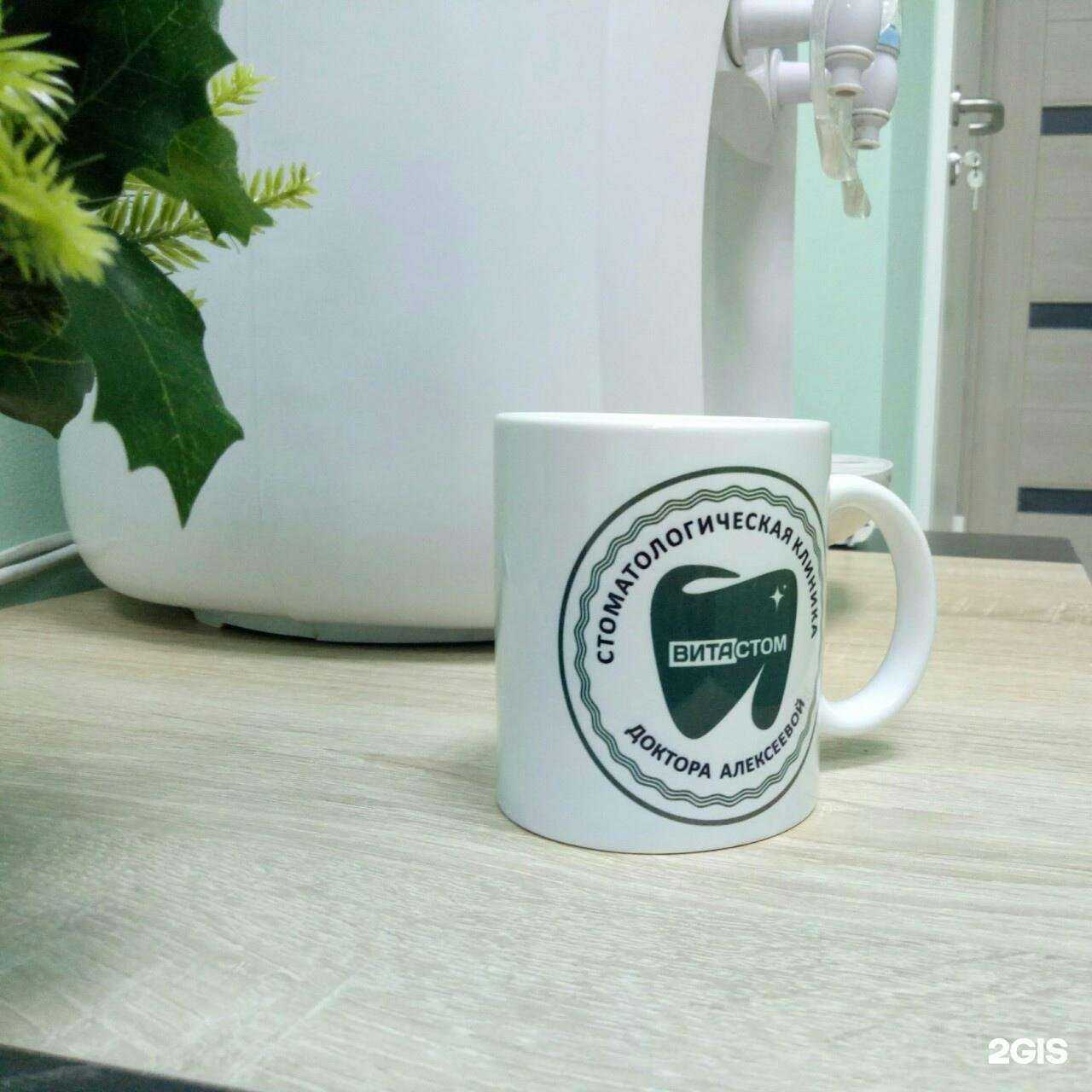 Отзывы на компанию Витастом в Рязани c фото