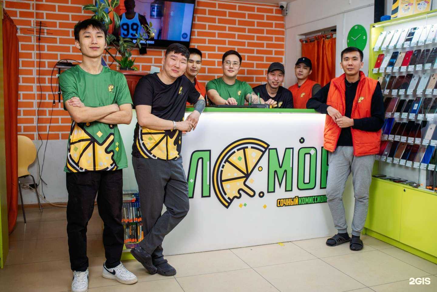 Отзывы на компанию Ломбард Лимон в Якутске c фото