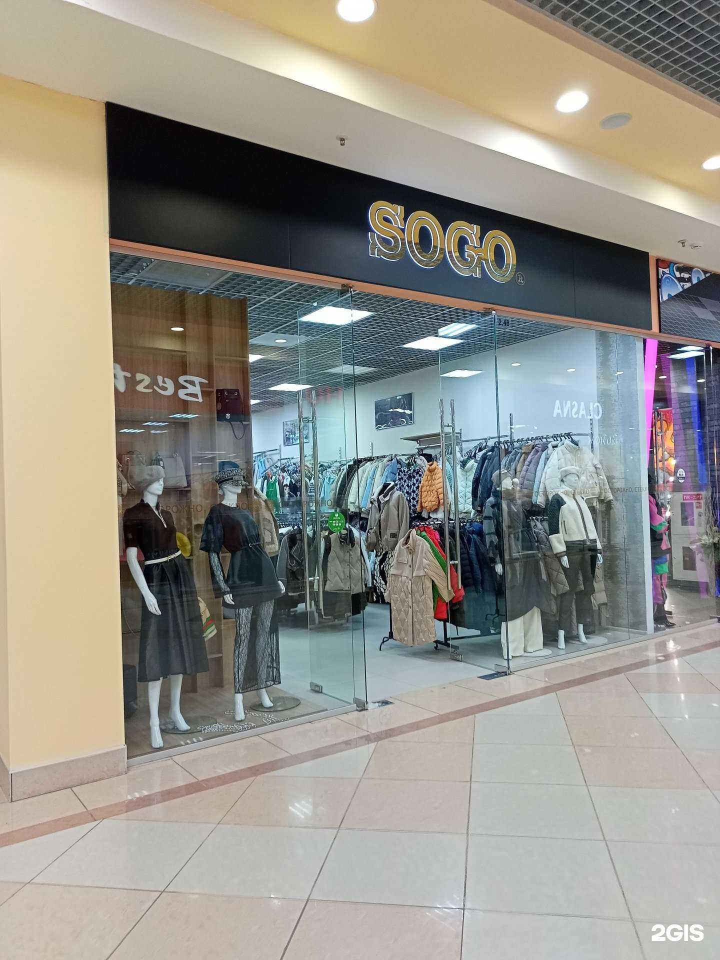 Отзывы на компанию Sogo в Иванове c фото