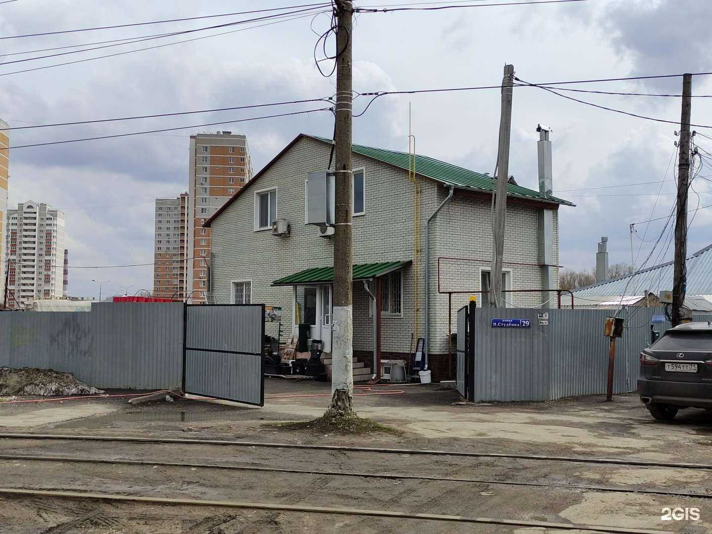 Отзывы на компанию Стройбаза 71 в Туле c фото