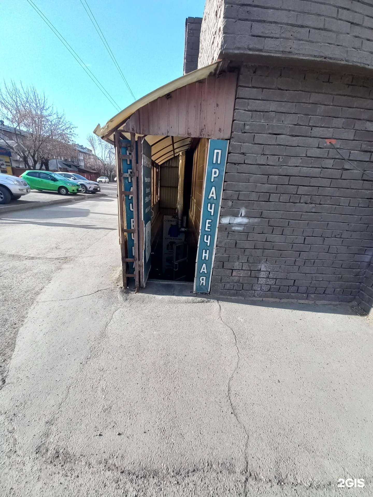 Отзывы на компанию Колорит в Иркутске c фото