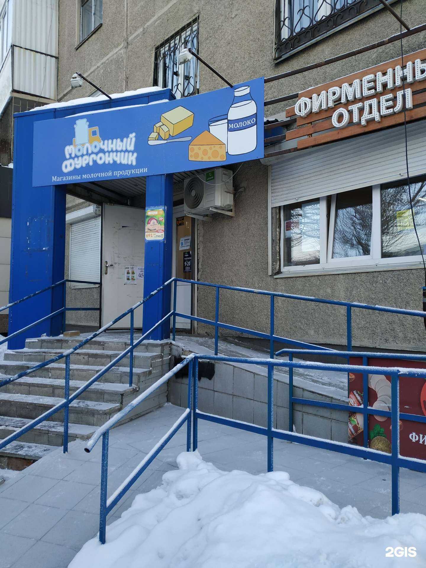 Отзывы на компанию Калинка в г. Челябинск c фото