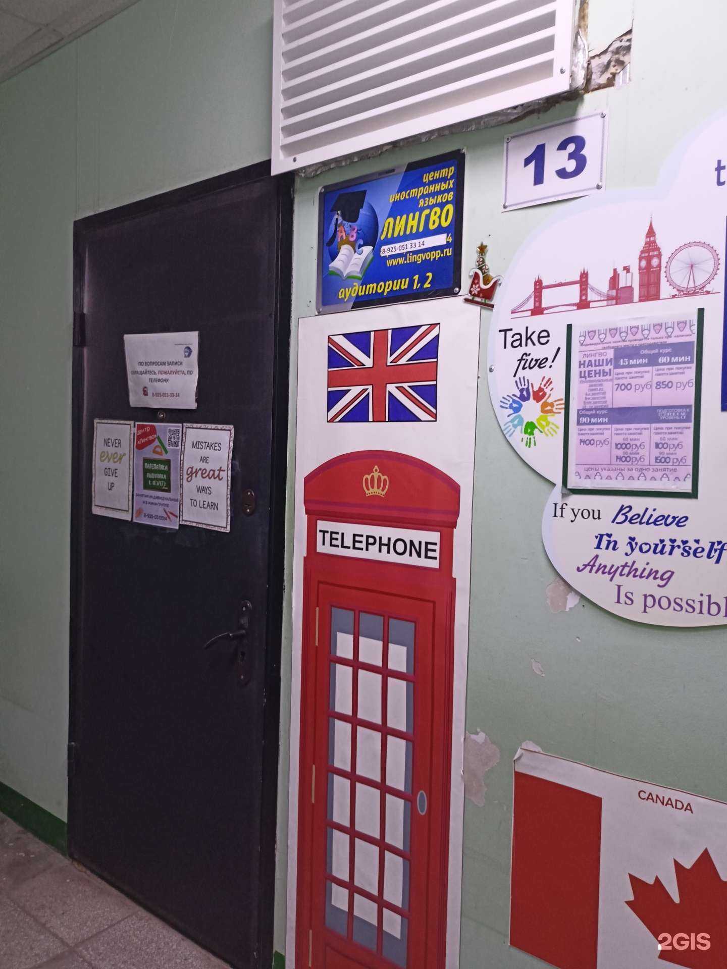 Отзывы на компанию Кабинет репетитора по математике и физике в г. Павловский Посад c фото