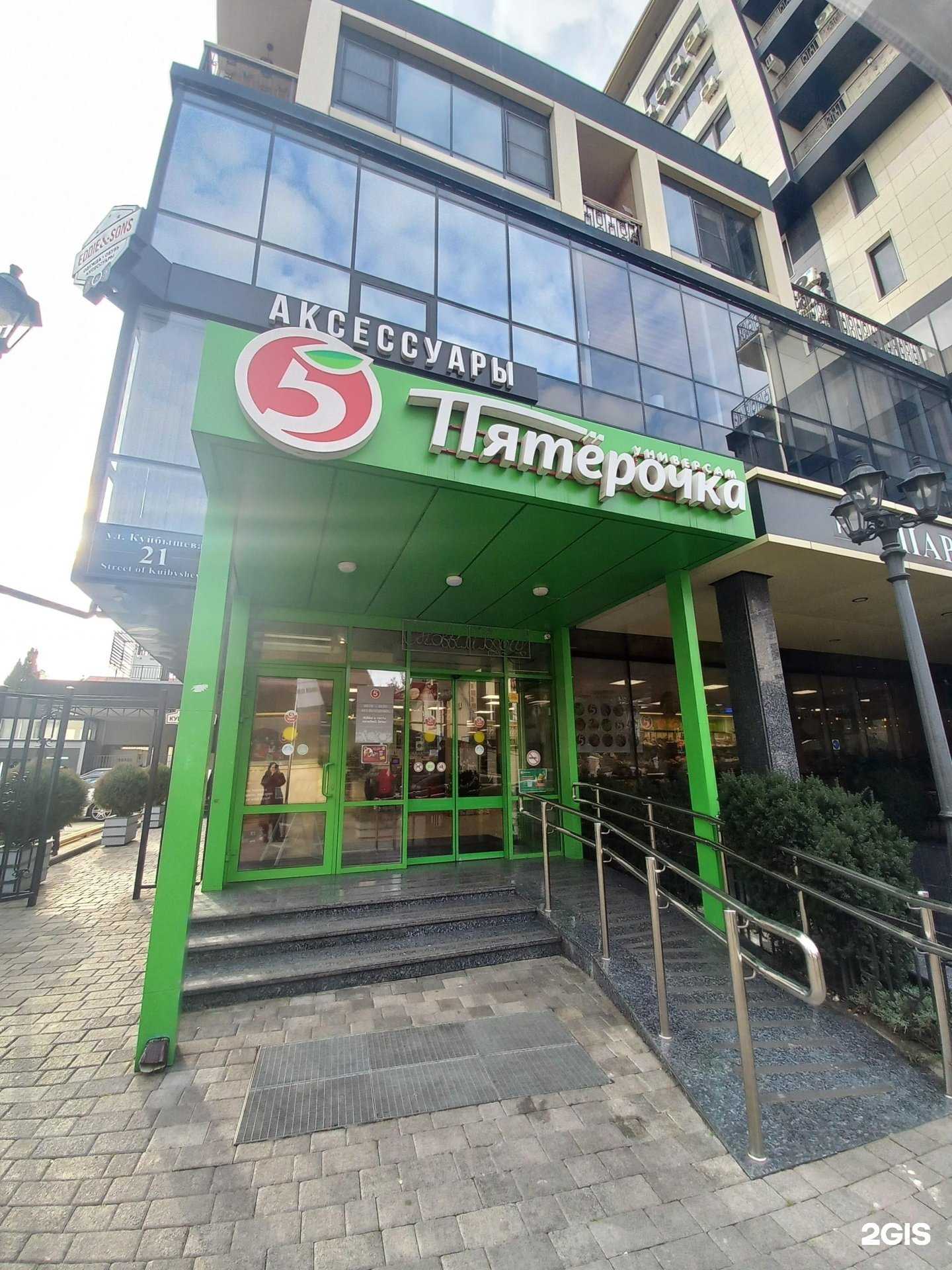 Отзывы на компанию 5 литров в Сочи c фото