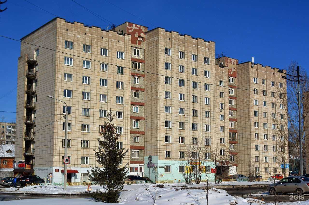 Отзывы на компанию Марта в Перми c фото - фотография 2 из 2